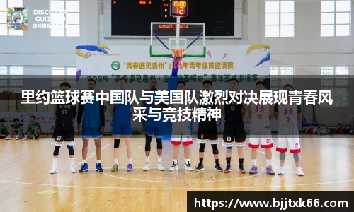 星空电竞app官网