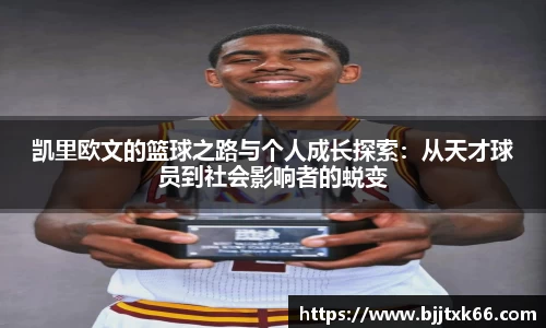 星空电竞app官网