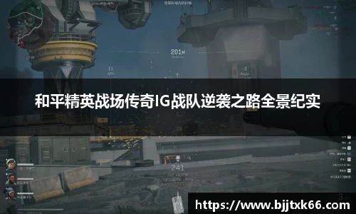 星空电竞app官网