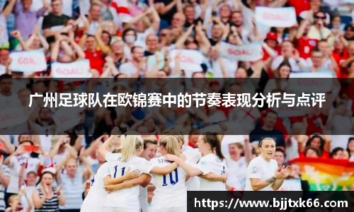 星空电竞app官网