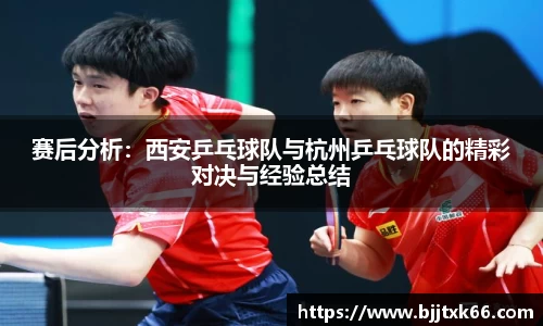 星空电竞app官网