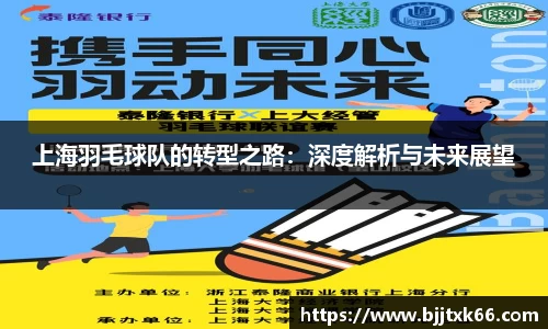 星空电竞app官网