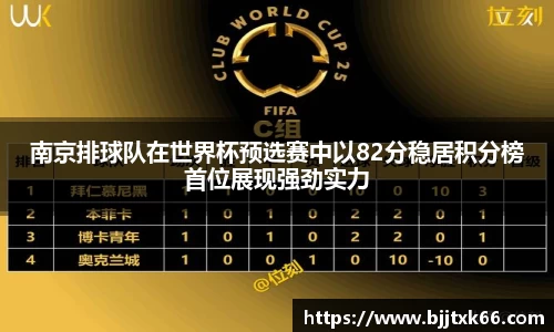 星空电竞app官网