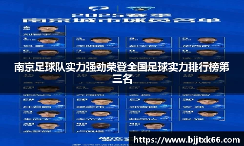 星空电竞官方网站