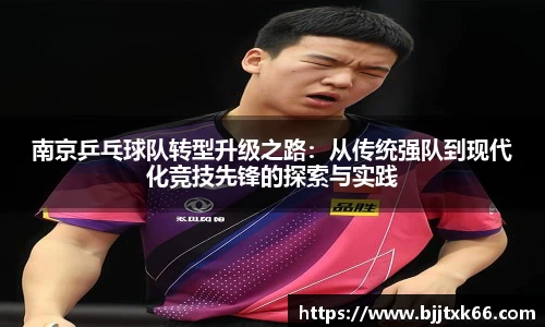 星空电竞官方网站